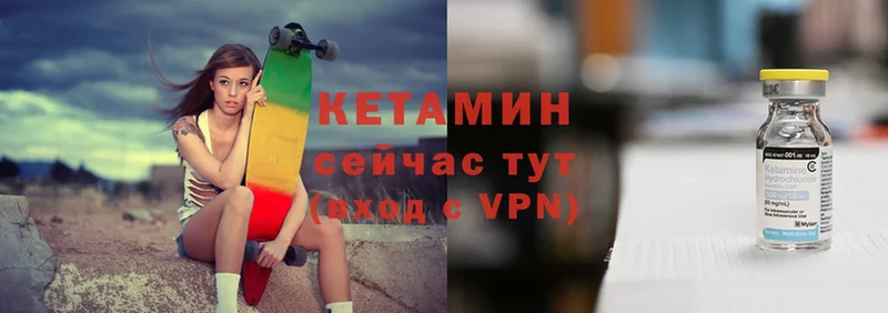 хочу   Кириши  КЕТАМИН ketamine 